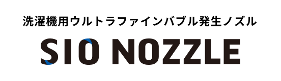 SIO NOZZLE